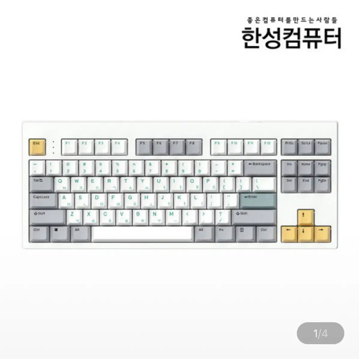 한성컴퓨터 TFX GTO 저소음 호크축 35g